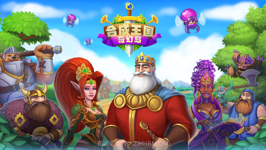 合成王国奇幻岛截图1