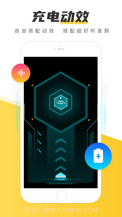元气桌面壁纸版截图6