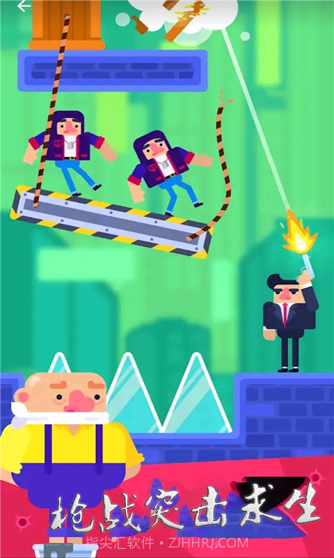 枪战突击求生截图1 枪战突击求生截图1