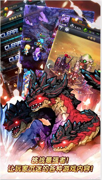 异次元的召唤师截图5