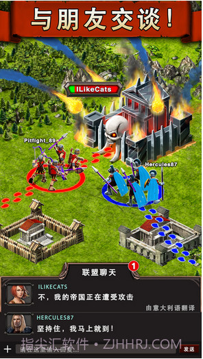 战争游戏:火力时代截图3