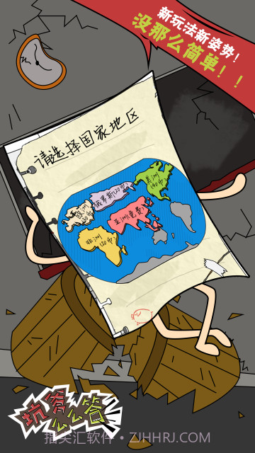 坑爹么么答截图3 坑爹么么答截图3