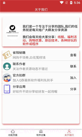 乱码文字生成截图2 乱码文字生成截图2