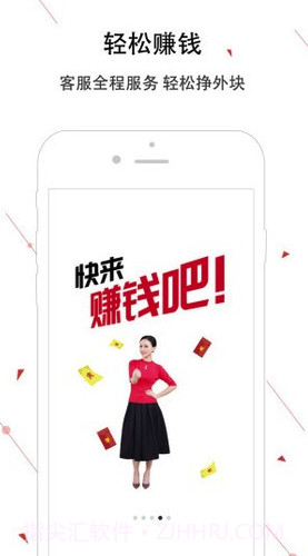 神州邦邦(神州邦邦接单工程师端)安卓最新版截图3 神州邦邦(神州邦邦接单工程师端)安卓最新版截图3