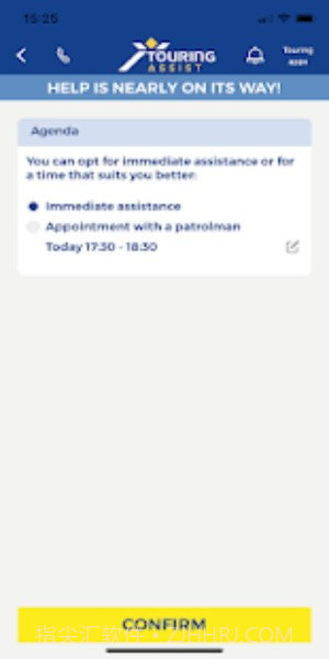 旅游路况助手截图3