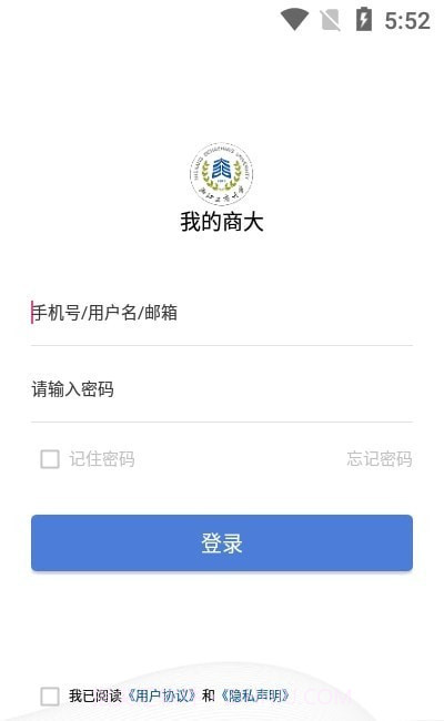 我的商大截图1 我的商大截图1