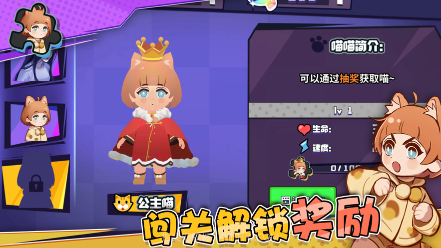 捉迷藏大作战截图6