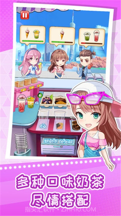 快倒闭的奶茶店截图3