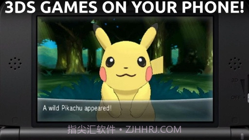 3ds模拟器截图3 3ds模拟器截图3