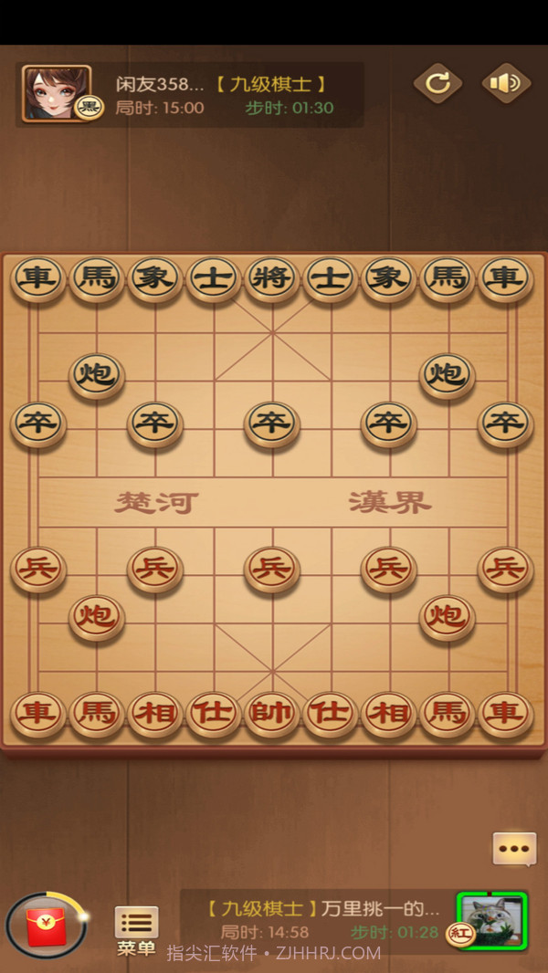 闲来象棋最新版截图1 闲来象棋最新版截图1