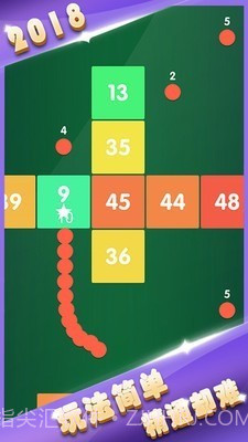 方块墙消消消截图1