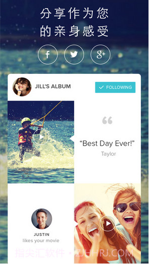 Magisto截图4 Magisto截图4