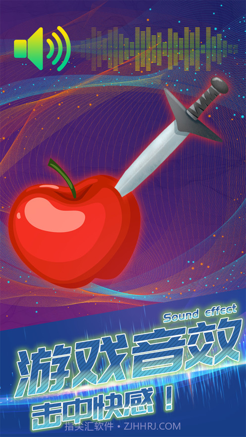 连环小飞刀截图4