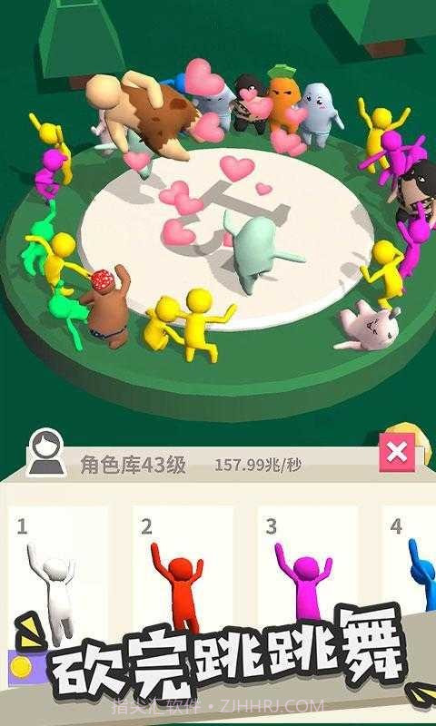 我的大刀40米截图2 我的大刀40米截图2