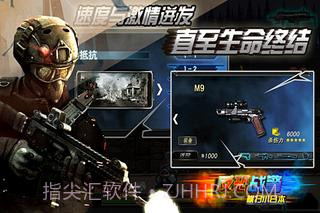 反恐战警横扫小日本截图5