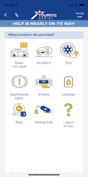 旅游路况助手截图1