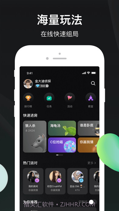 谁是凶手截图1 谁是凶手截图1