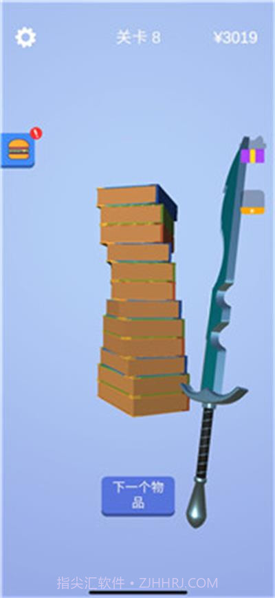 宝剑大师去广告截图2 宝剑大师去广告截图2