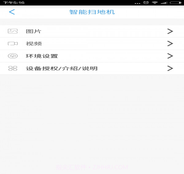 匠龙机器人官方版截图4