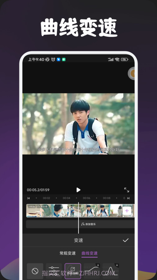 搜片视频剪辑截图2 搜片视频剪辑截图2