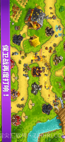 王国保卫战：复仇截图1