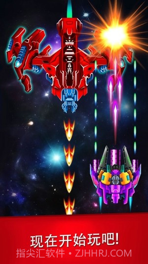 银河系外星射击手截图4