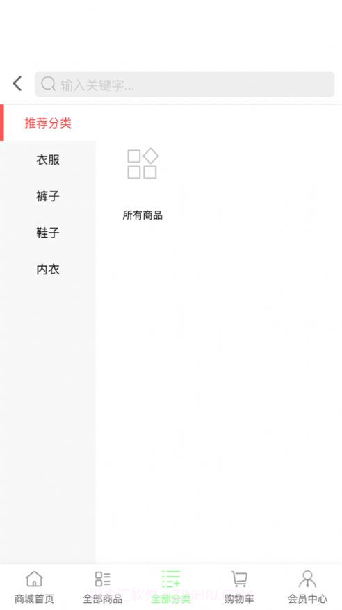 哆啦生活下载截图1