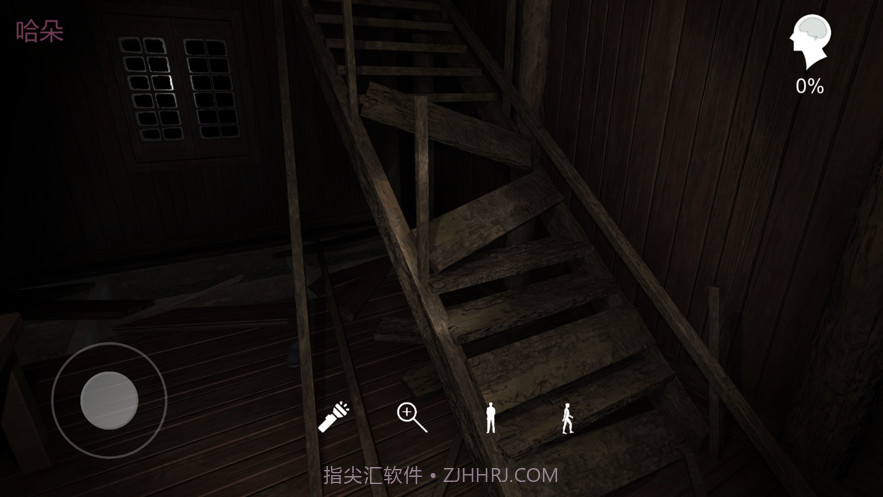 孙美琪疑案蛊乱截图5 孙美琪疑案蛊乱截图5