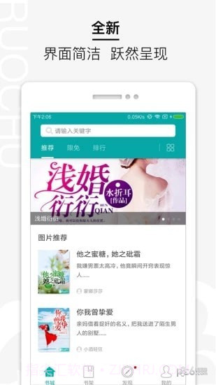江山文学截图1
