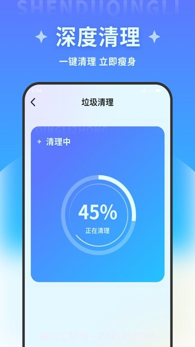 飞讯优化大师截图2 飞讯优化大师截图2