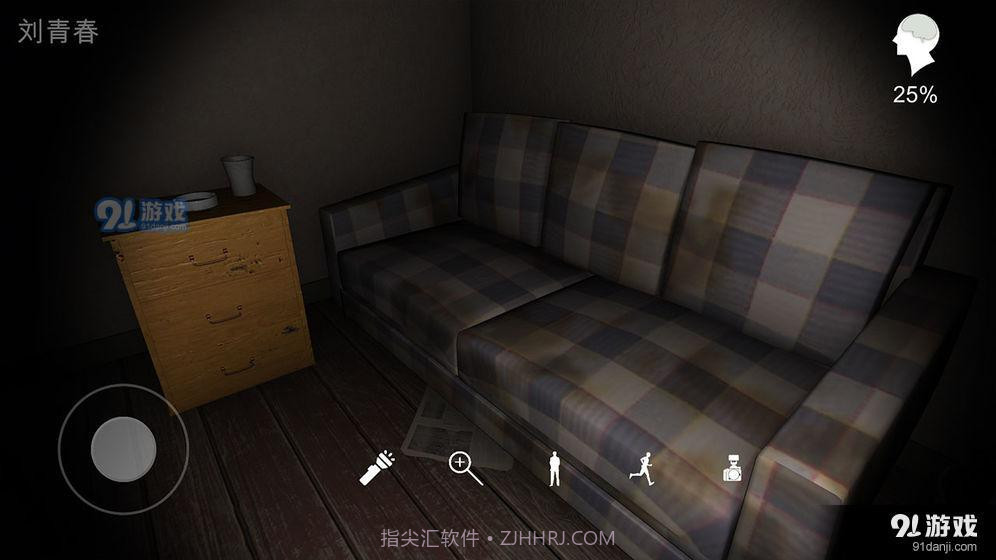 回廊:余仁仁截图2 回廊:余仁仁截图2