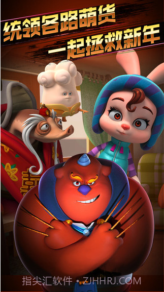 疯狂的年兽截图2 疯狂的年兽截图2