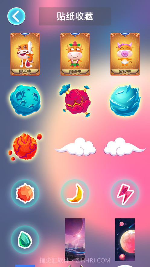 太空小小牛截图5 太空小小牛截图5