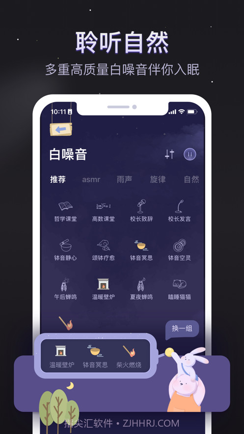 软眠眠lolita截图2