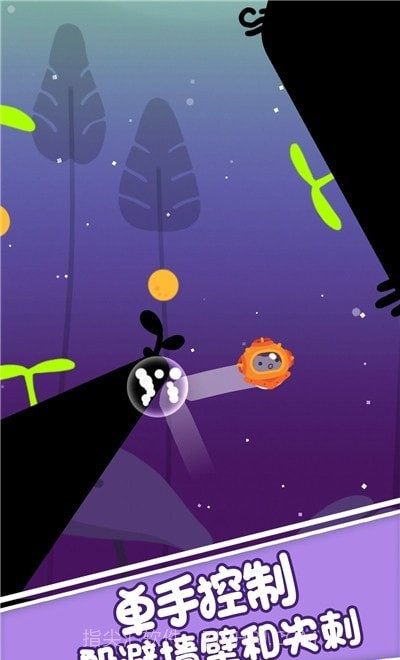 球球不思议截图3