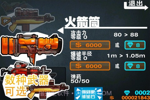 AI.终结者截图1 AI.终结者截图1