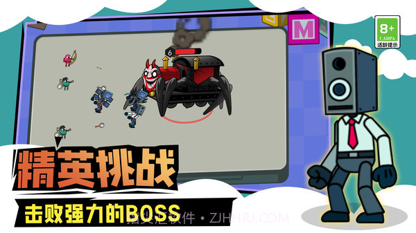 马桶人城市大战截图4