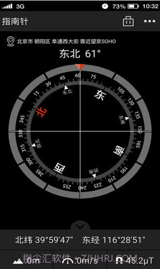 多多指南针手机截图2 多多指南针手机截图2