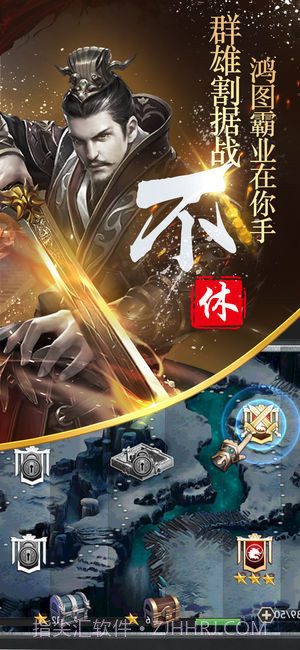 隋唐英雄传截图1