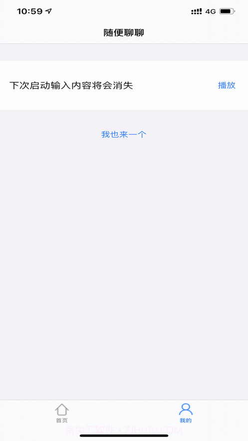 动态壁纸生成器截图2 动态壁纸生成器截图2