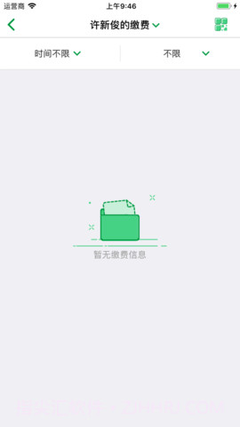 何氏眼科(何氏眼科近视手术价格)V1.1.6 安卓免费版截图1 何氏眼科(何氏眼科近视手术价格)V1.1.6 安卓免费版截图1