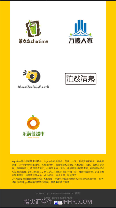 u钙网头像设计截图3 u钙网头像设计截图3