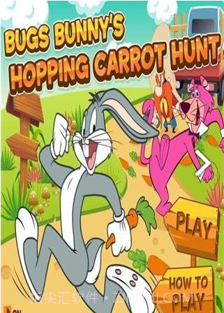 兔八哥吃萝卜截图3