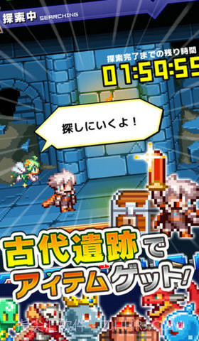 勇者与1000个魔王截图3 勇者与1000个魔王截图3