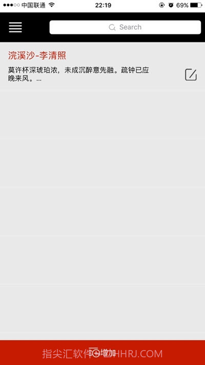百视悦T1bestview手机提词器截图3