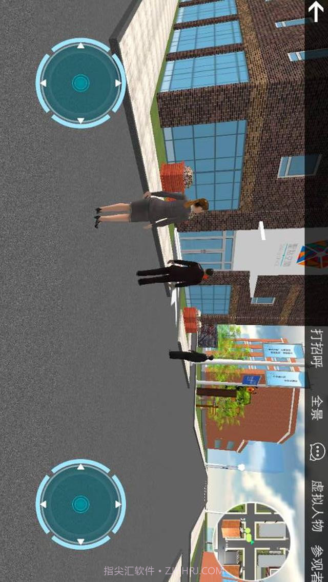 51空中艺术馆截图2