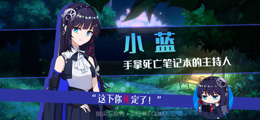 小黄与小蓝的海龟汤故事截图2 小黄与小蓝的海龟汤故事截图2