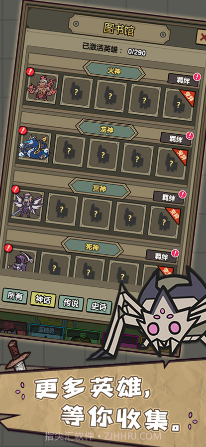 转生成为魔物截图10