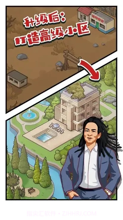 我是一名保安截图3 我是一名保安截图3