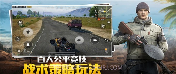 和平精英灵敏度辅助ios版截图2 和平精英灵敏度辅助ios版截图2